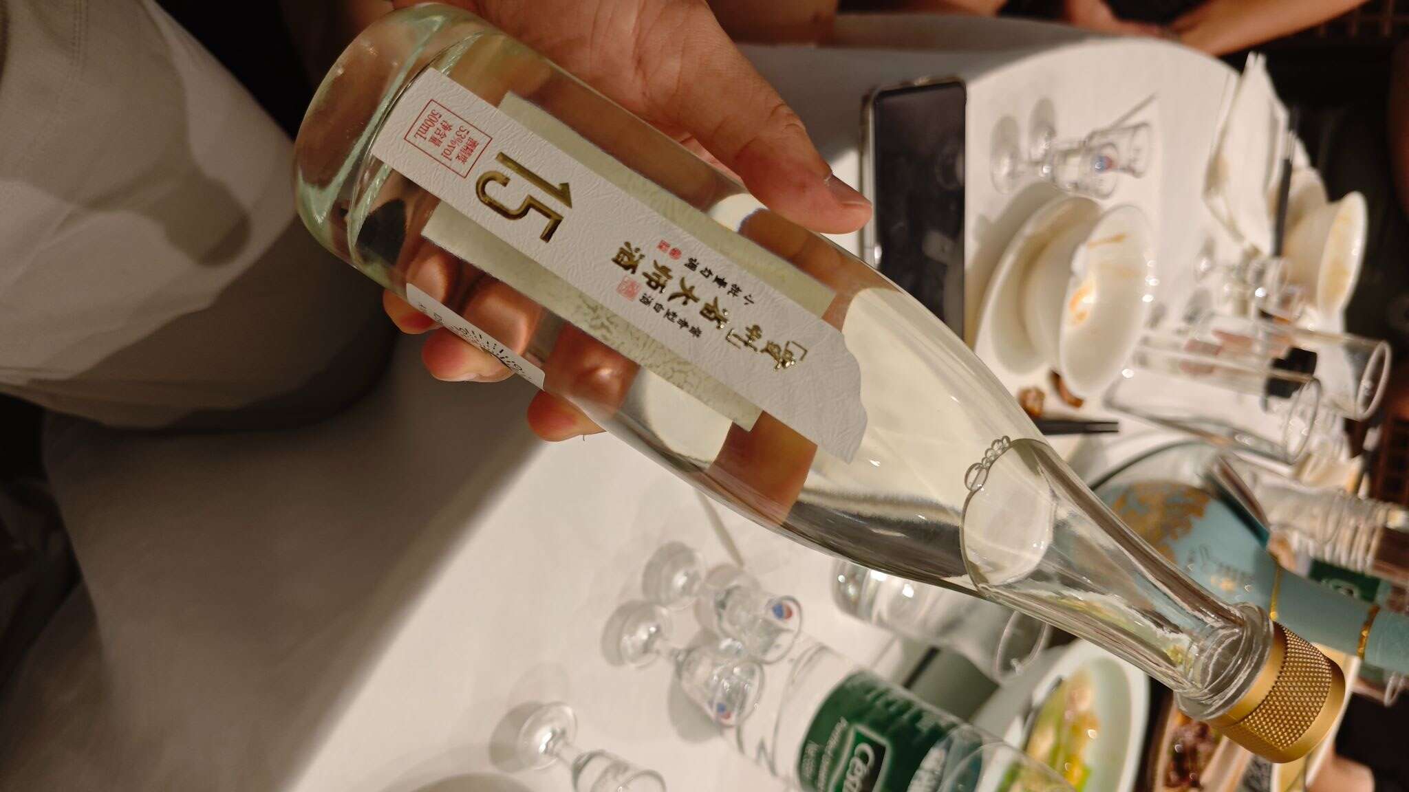贵州省大师酒 15 20260706 203026